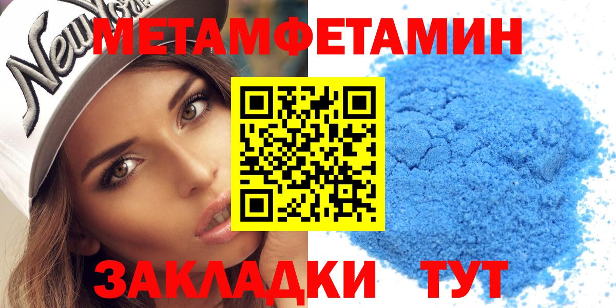 Биробиджан  Amphetamine  Вход с VPN  Amphetamine  Amphetamine VHQ 