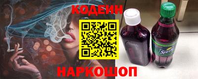 альфа пвп Кинель