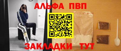 прущие крисы Кимры