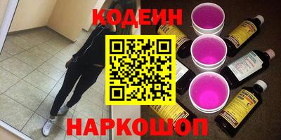 альфа пвп Кинель