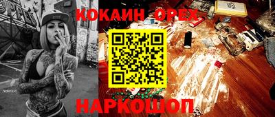 прущие крисы Кимры