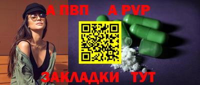прущие крисы Кимры