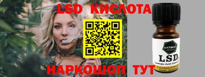 прущие крисы Кимры