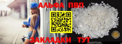 прущие крисы Кимры