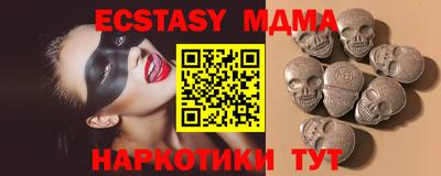 прущие крисы Кимры