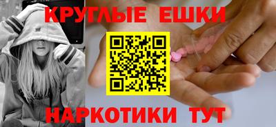 кокаин премиум Кингисепп