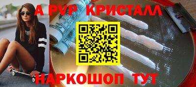 кокаин премиум Кингисепп