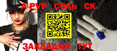 кокаин премиум Кингисепп