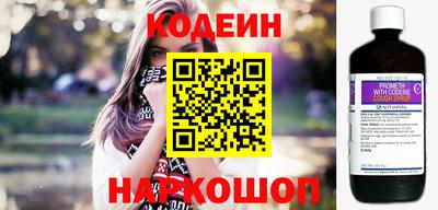 альфа пвп Кинель
