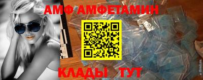 альфа пвп Кинель