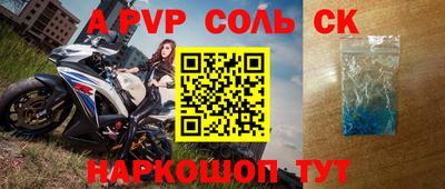 прущие крисы Кимры