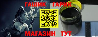 прущие крисы Кимры