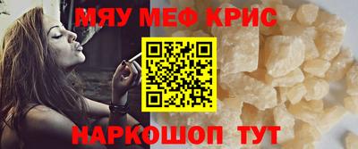 прущие крисы Кимры
