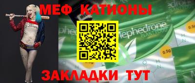 прущие крисы Кимры