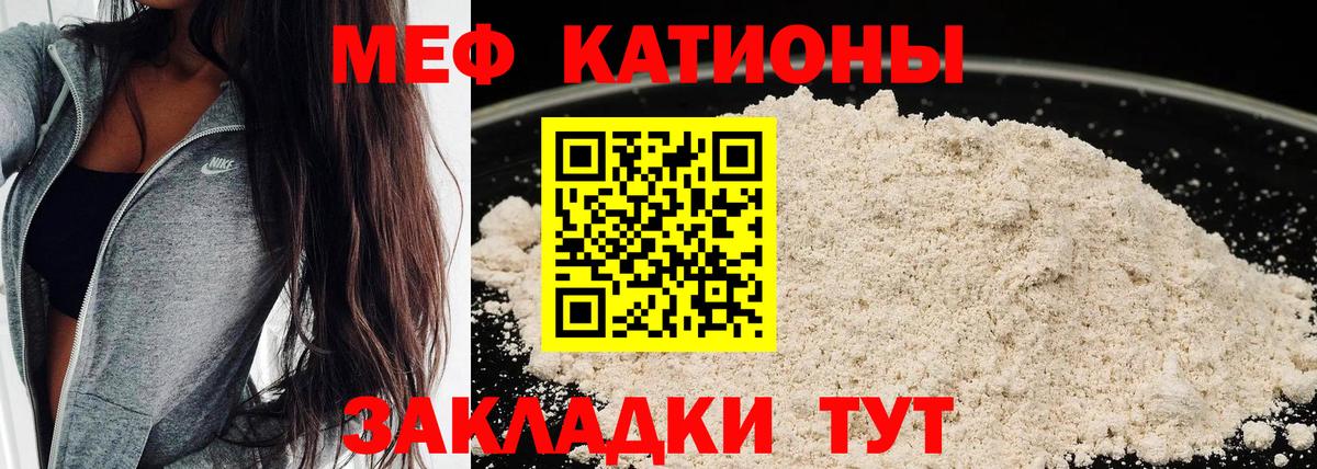 МЕФ мука Биробиджан