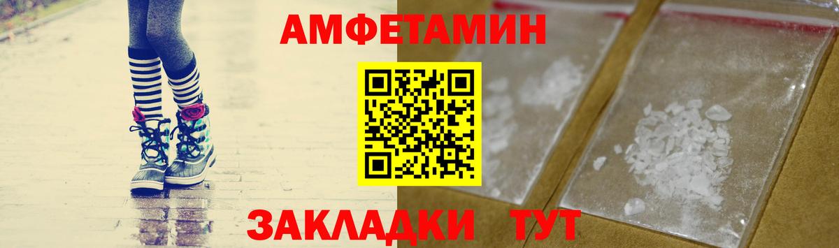 Канабис  APVP СОЛЬ кристаллы  Меф МЯУ МЯУ   Cocaine  ГАШ  Гашиш  Биробиджан  Вход с VPN 