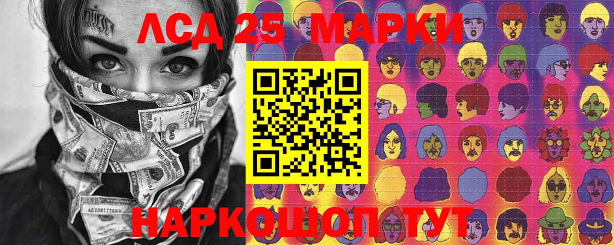 Биробиджан  Наркотические марки  Вход с VPN  Марки NBOMe 1,5мг 