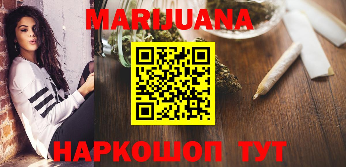 Марихуана ГИДРОПОН  Бошки Шишки THC 21%  Вход с VPN  Биробиджан  Конопля планчик  Марихуана SATIVA & INDICA 